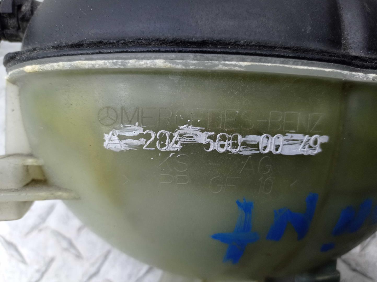 Бачок расширительный