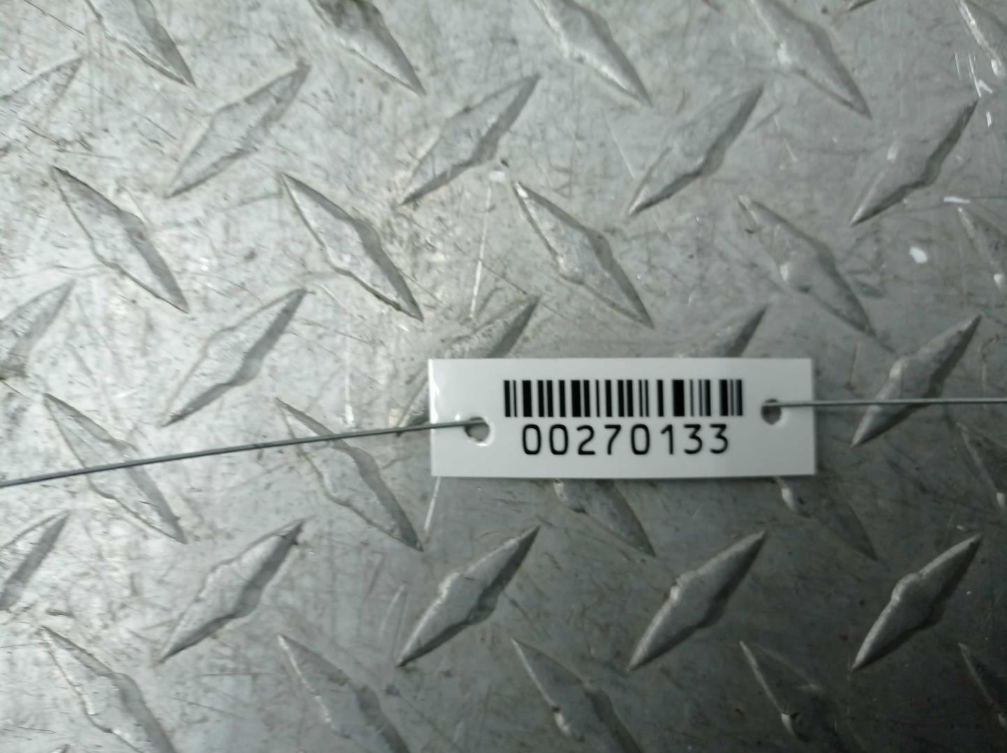 Вал карданный задний