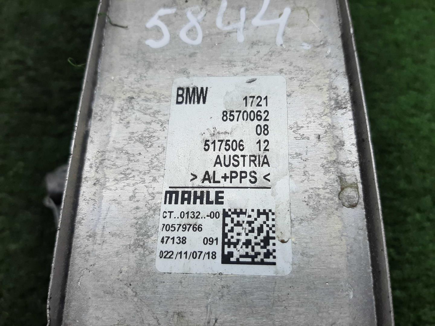 Радиатор масляный (теплообменник)