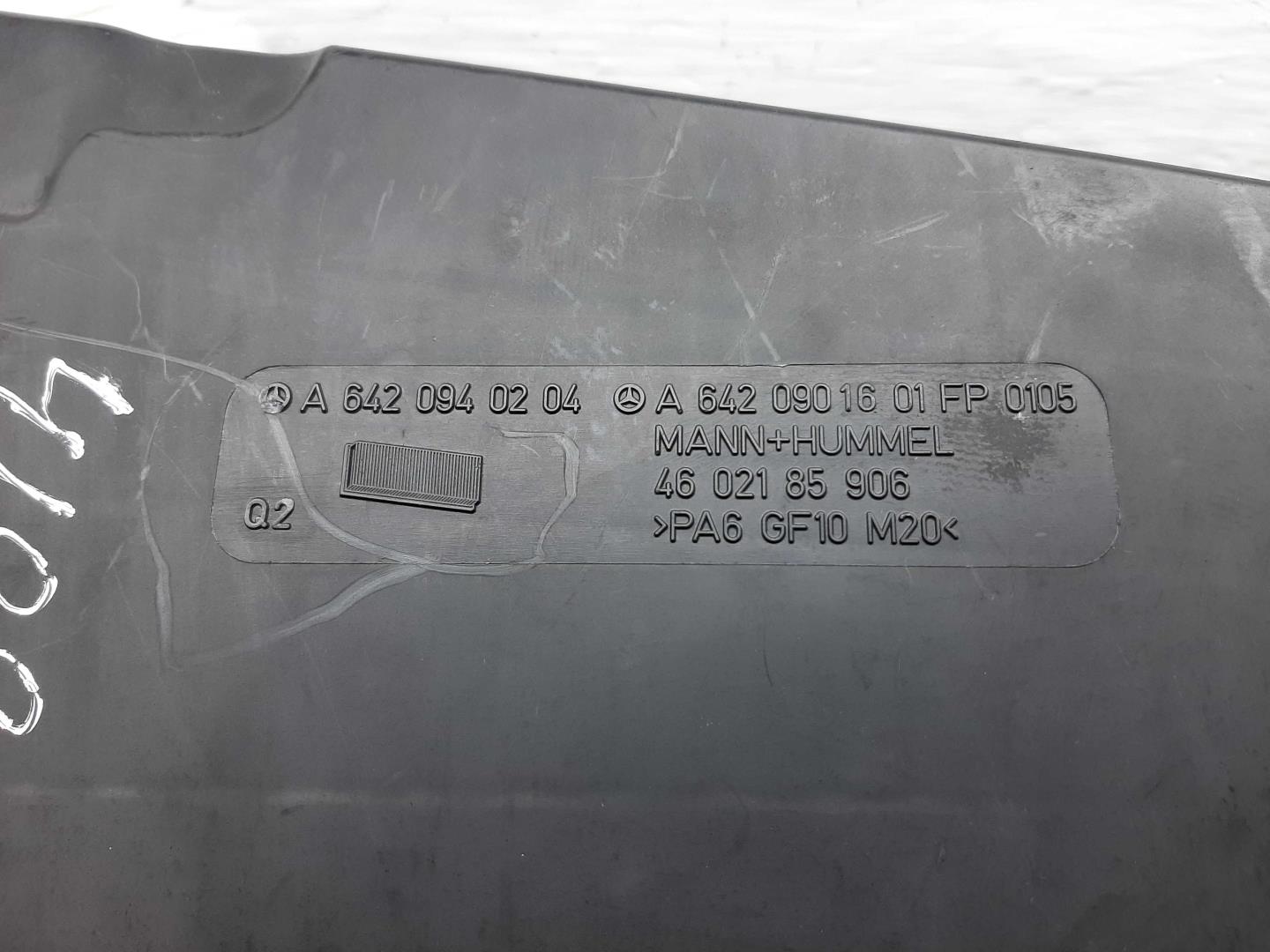 Корпус воздушного фильтра