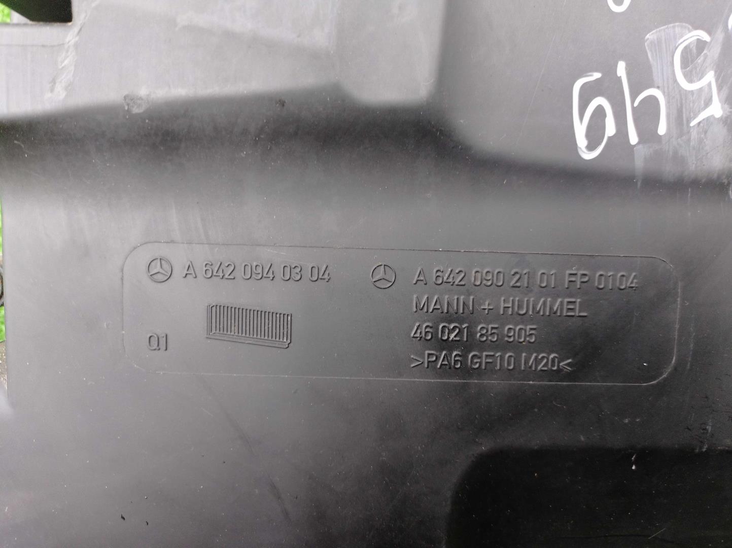 Корпус воздушного фильтра