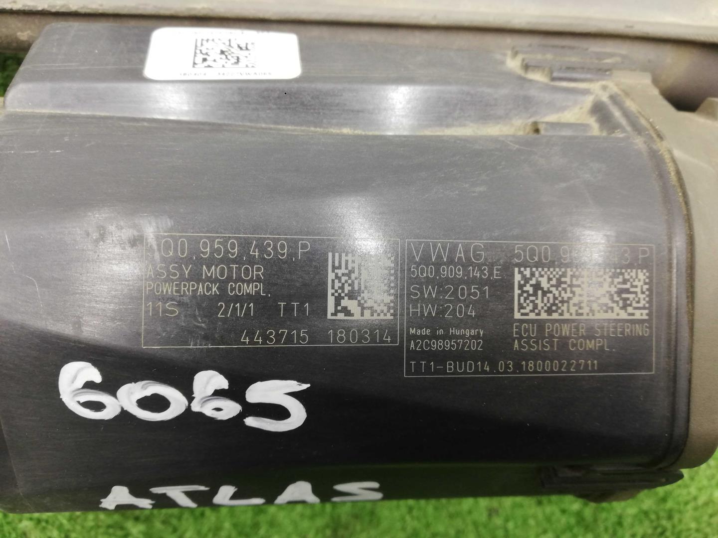 Рейка рулевая