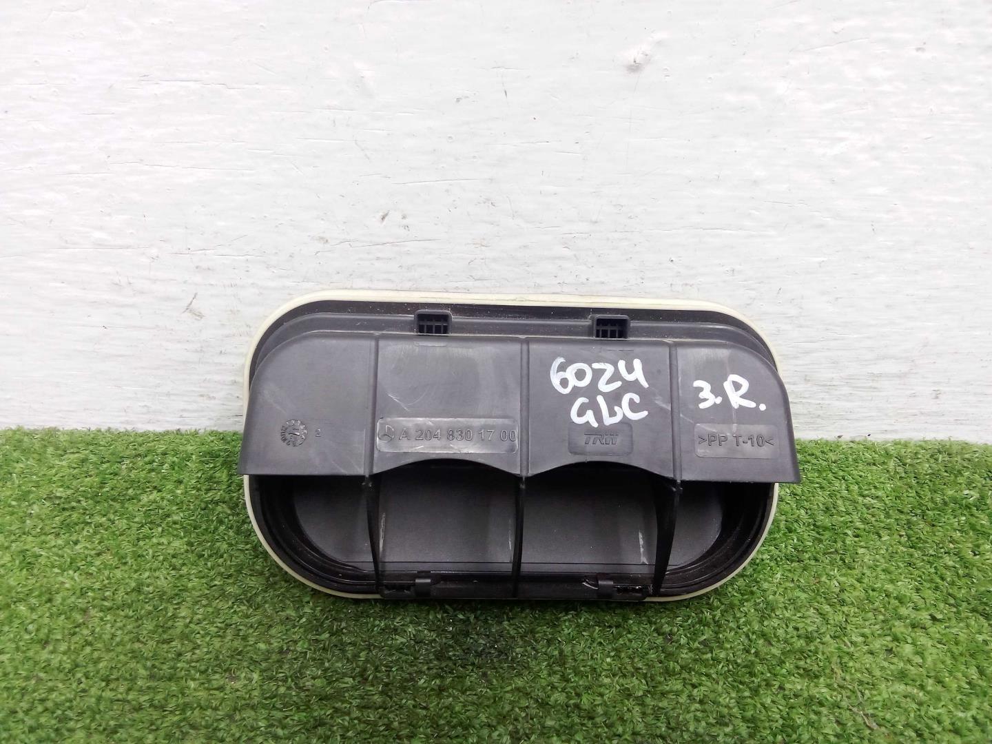 Воздуховод