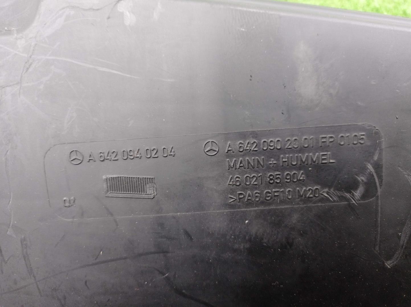 Корпус воздушного фильтра