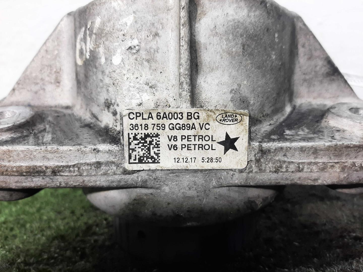 Опора двигателя