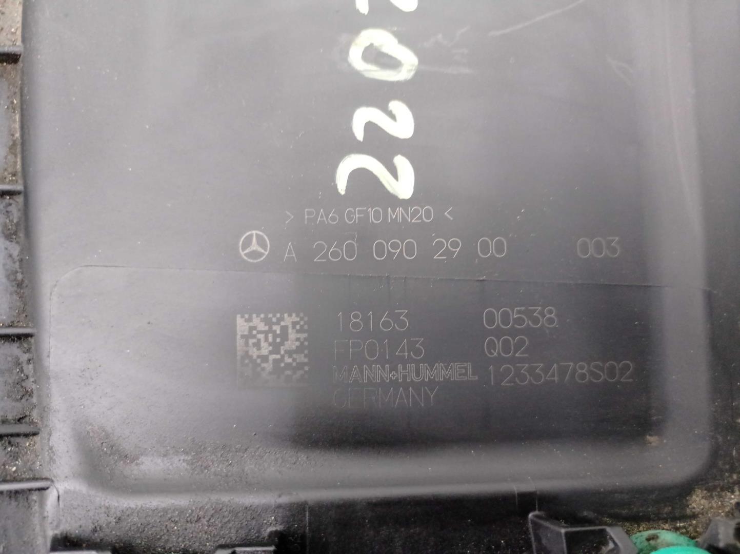 Корпус воздушного фильтра