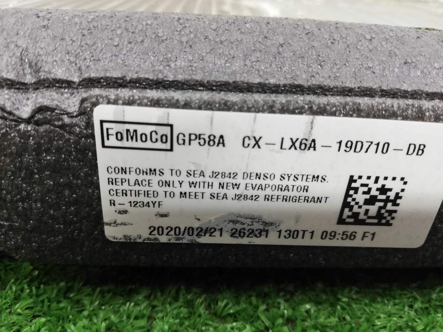 Осушитель системы кондиционирования