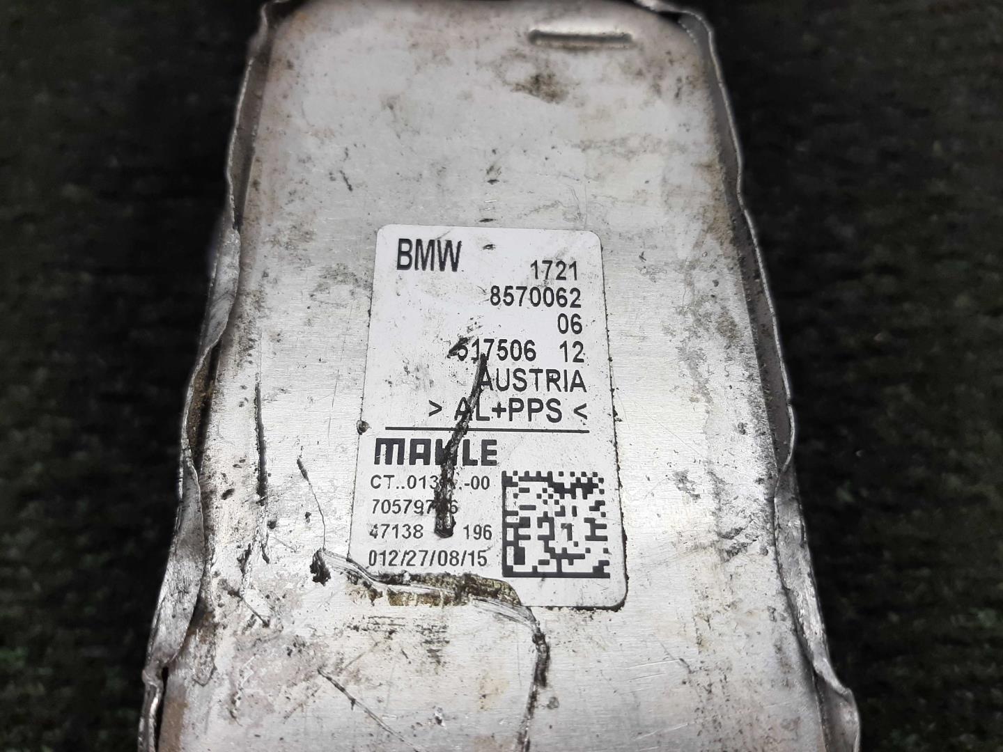 Радиатор масляный (теплообменник)