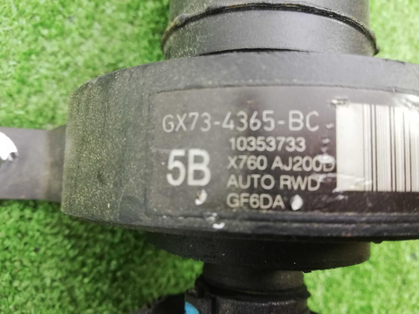 Вал карданный задний