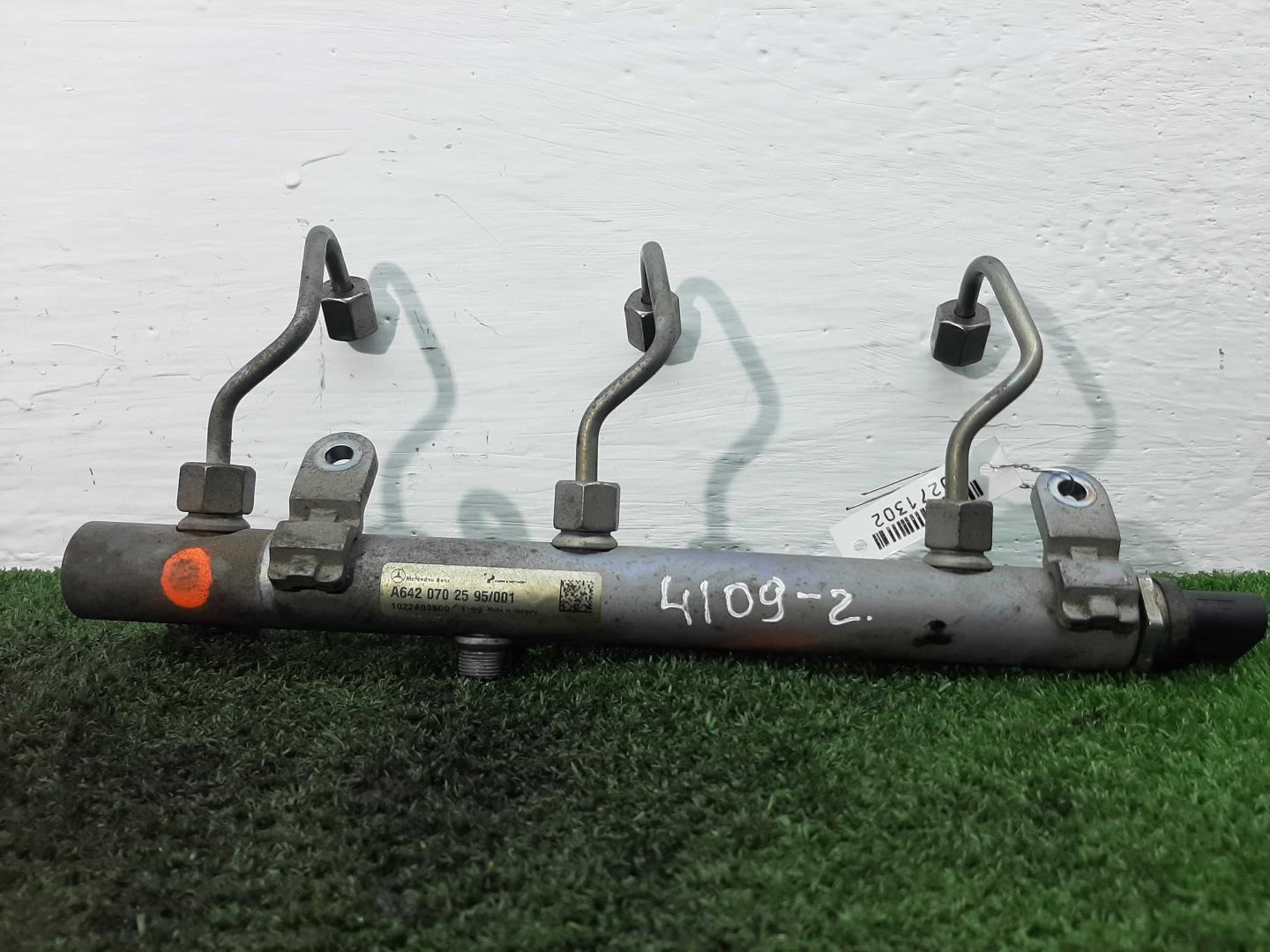 Рейка топливная (рампа)