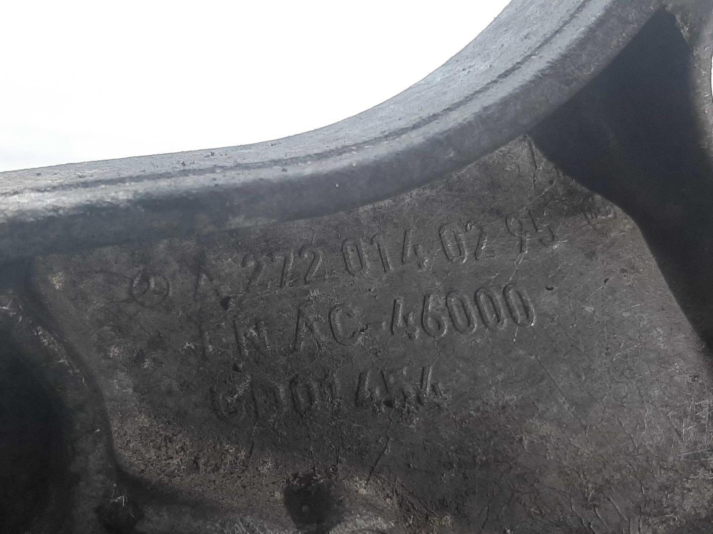 Кронштейн двигателя