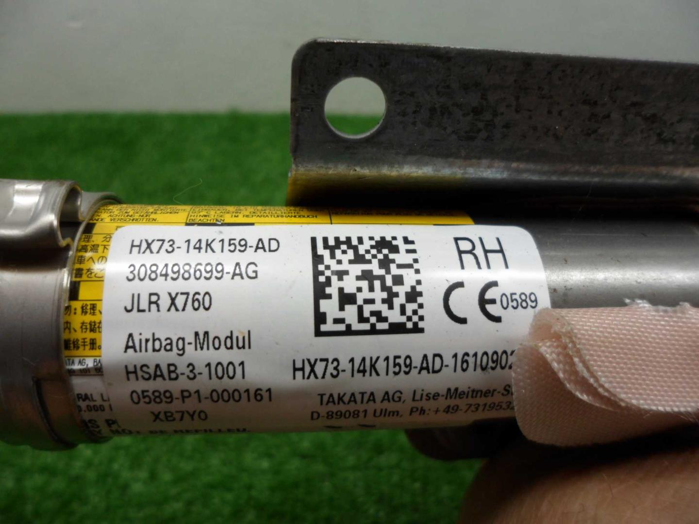 Подушка безопасности боковая (шторка)