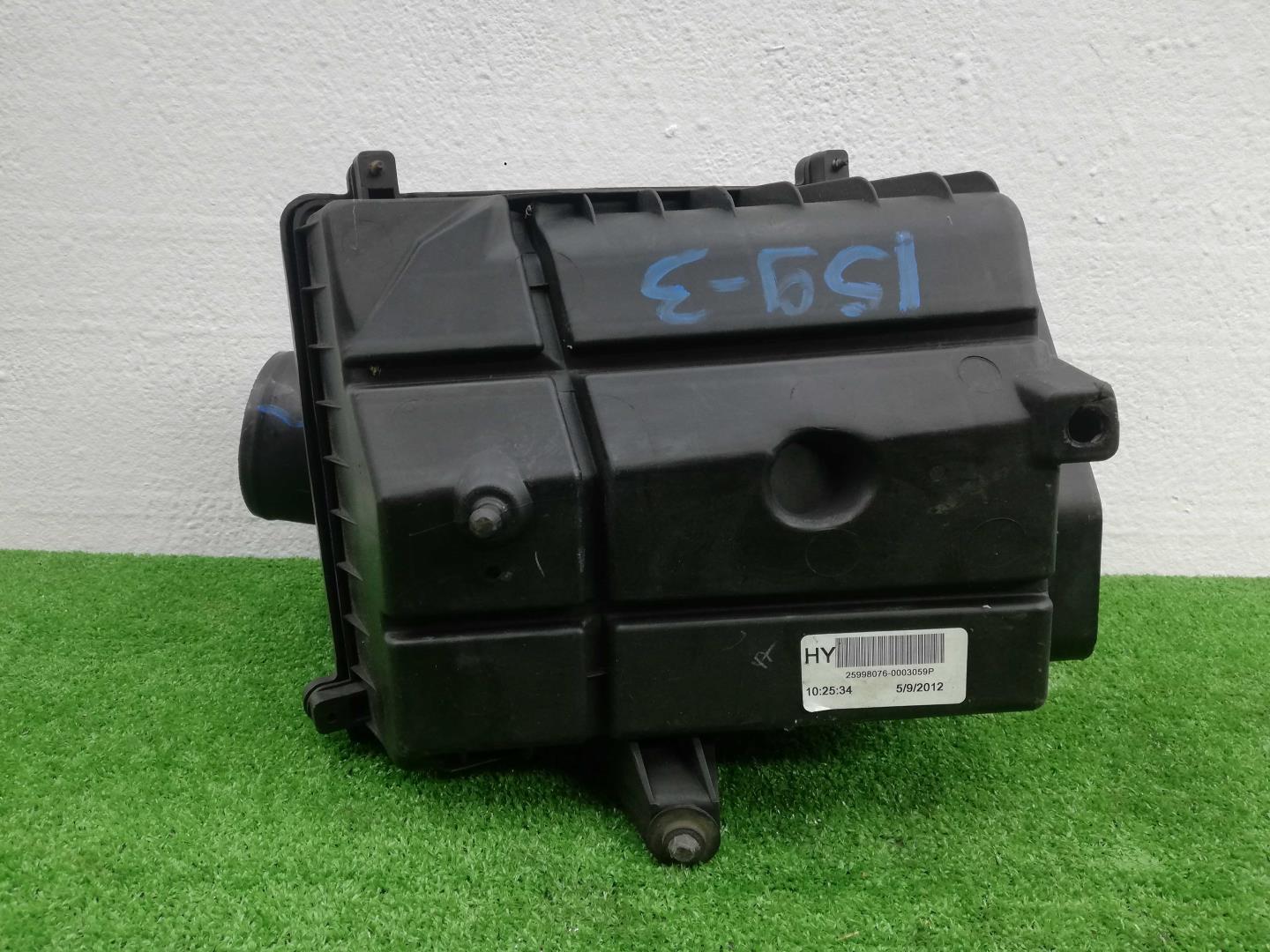 Корпус воздушного фильтра