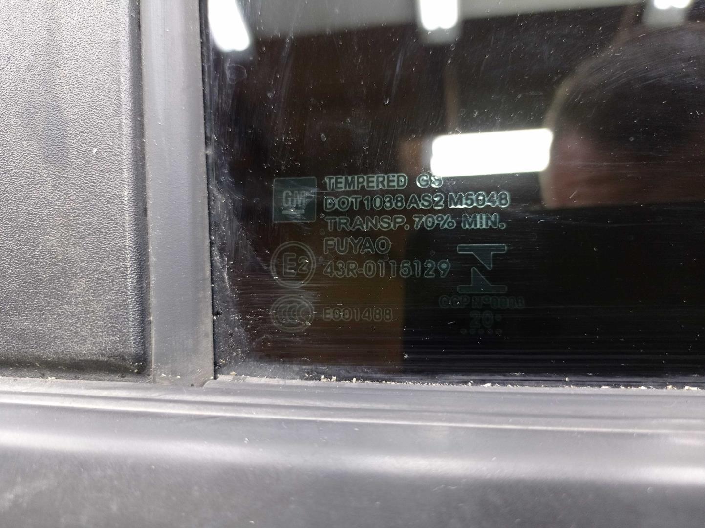 Ручка двери передней наружная правая