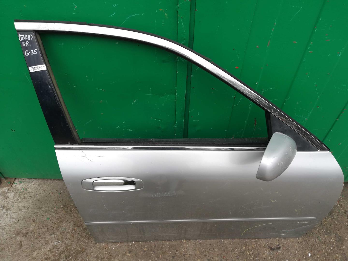 Ручка двери передней наружная правая