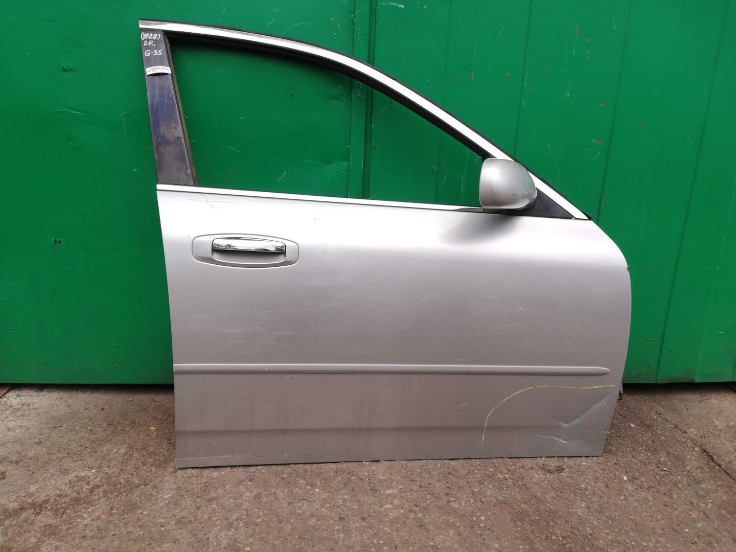 Ручка двери передней наружная правая