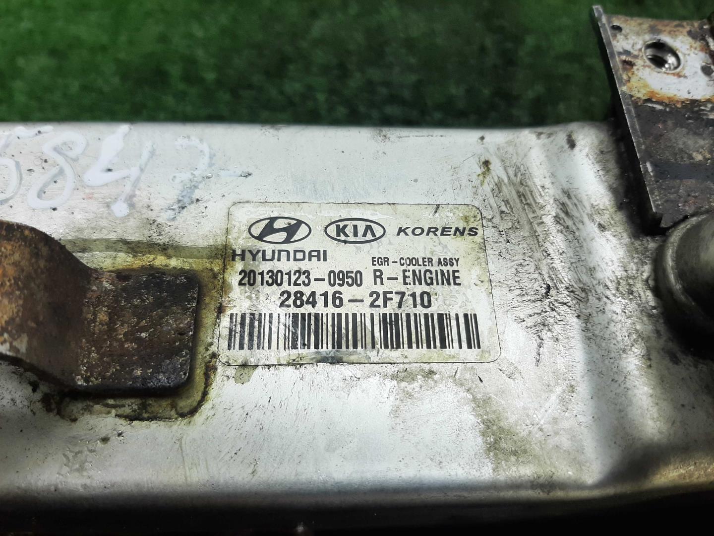 Радиатор системы EGR