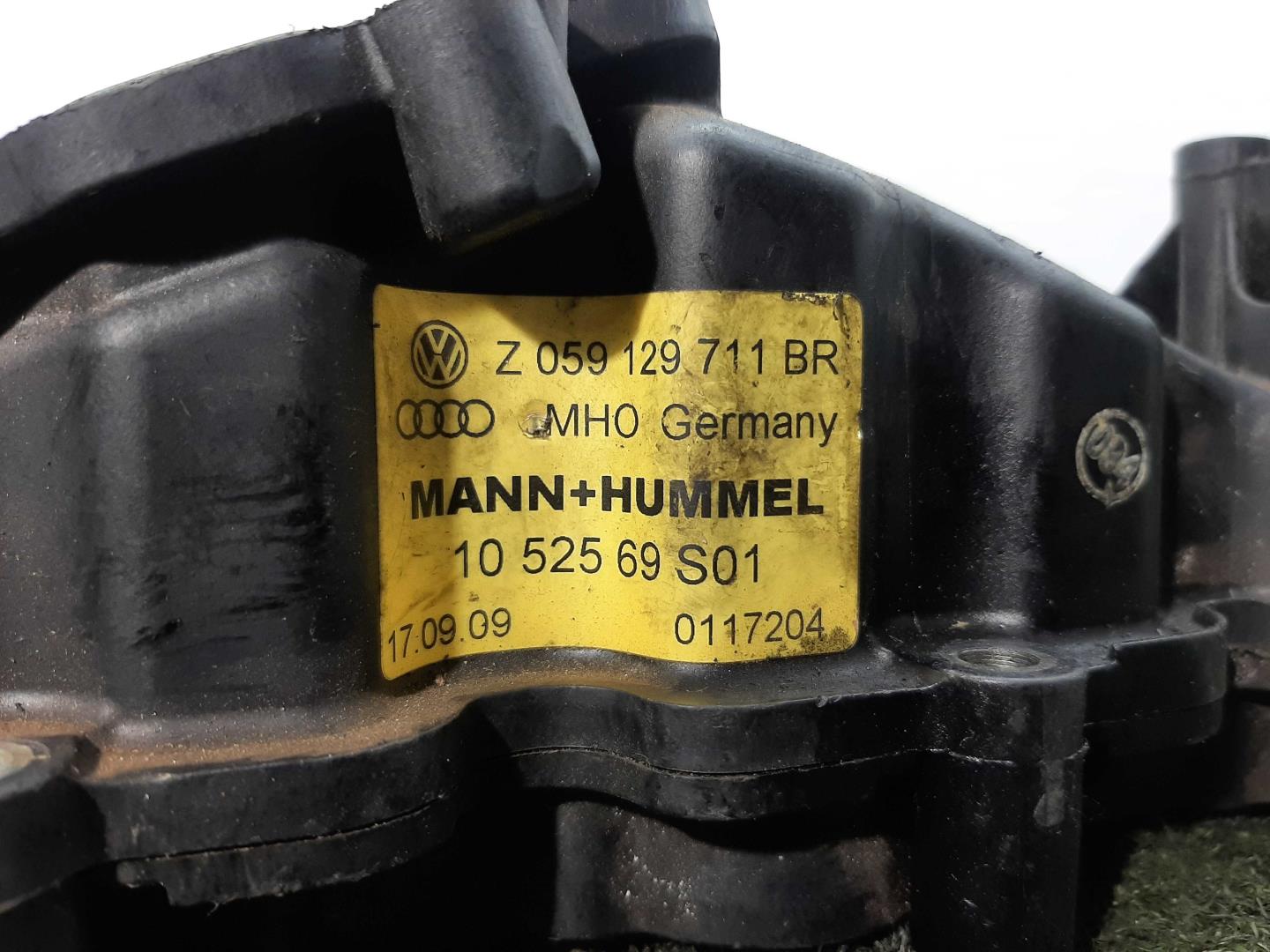 Коллектор впускной