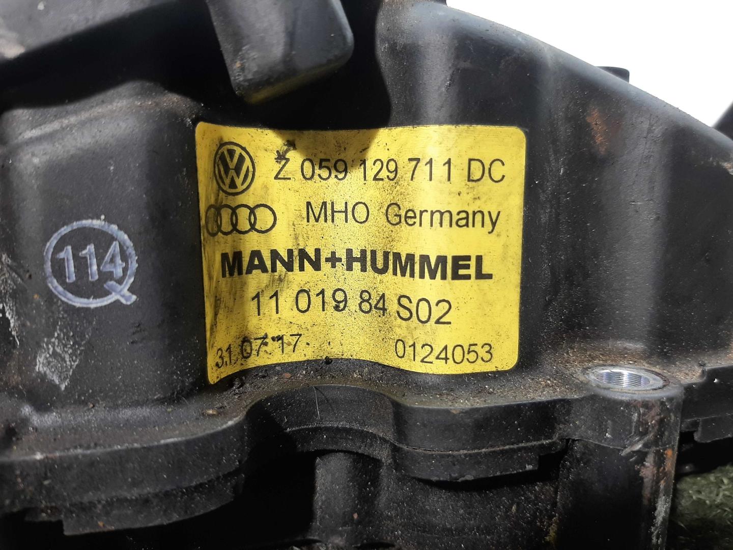 Коллектор впускной