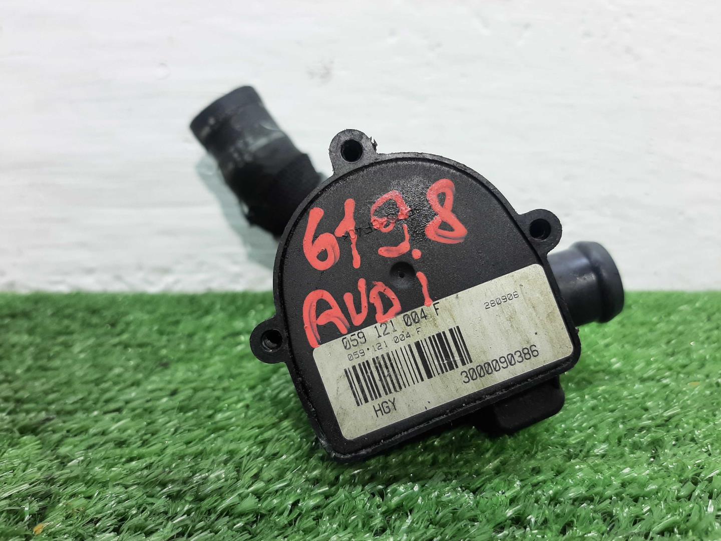 Насос электрический (доп.помпа)