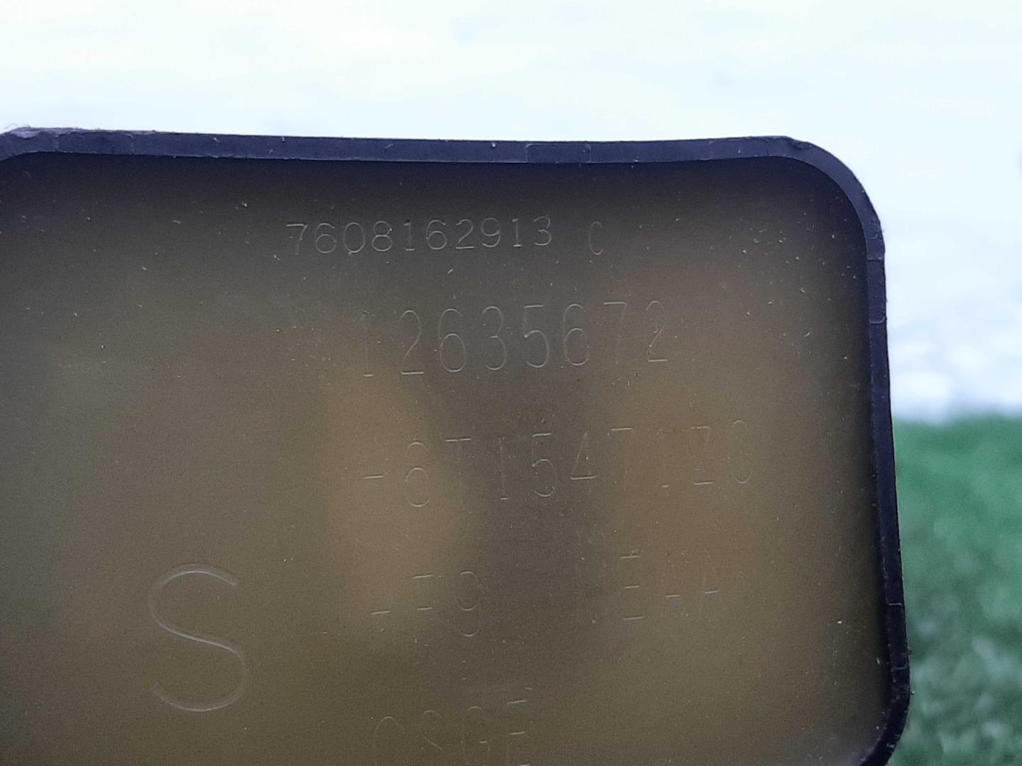 Катушка зажигания