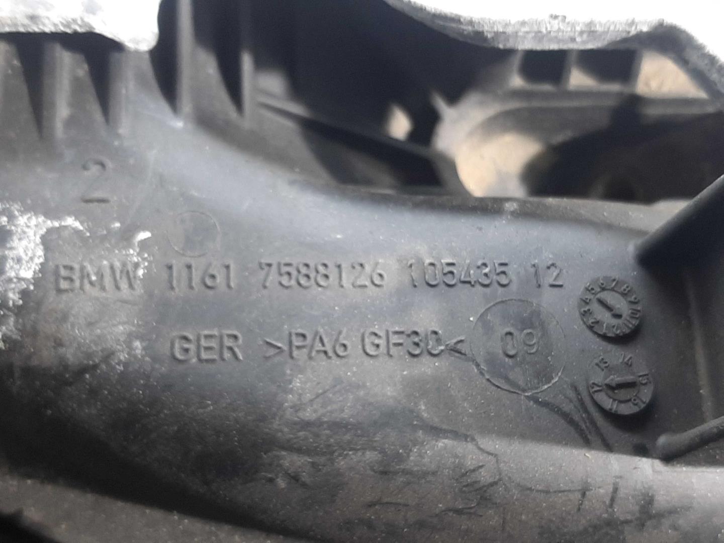 Коллектор впускной