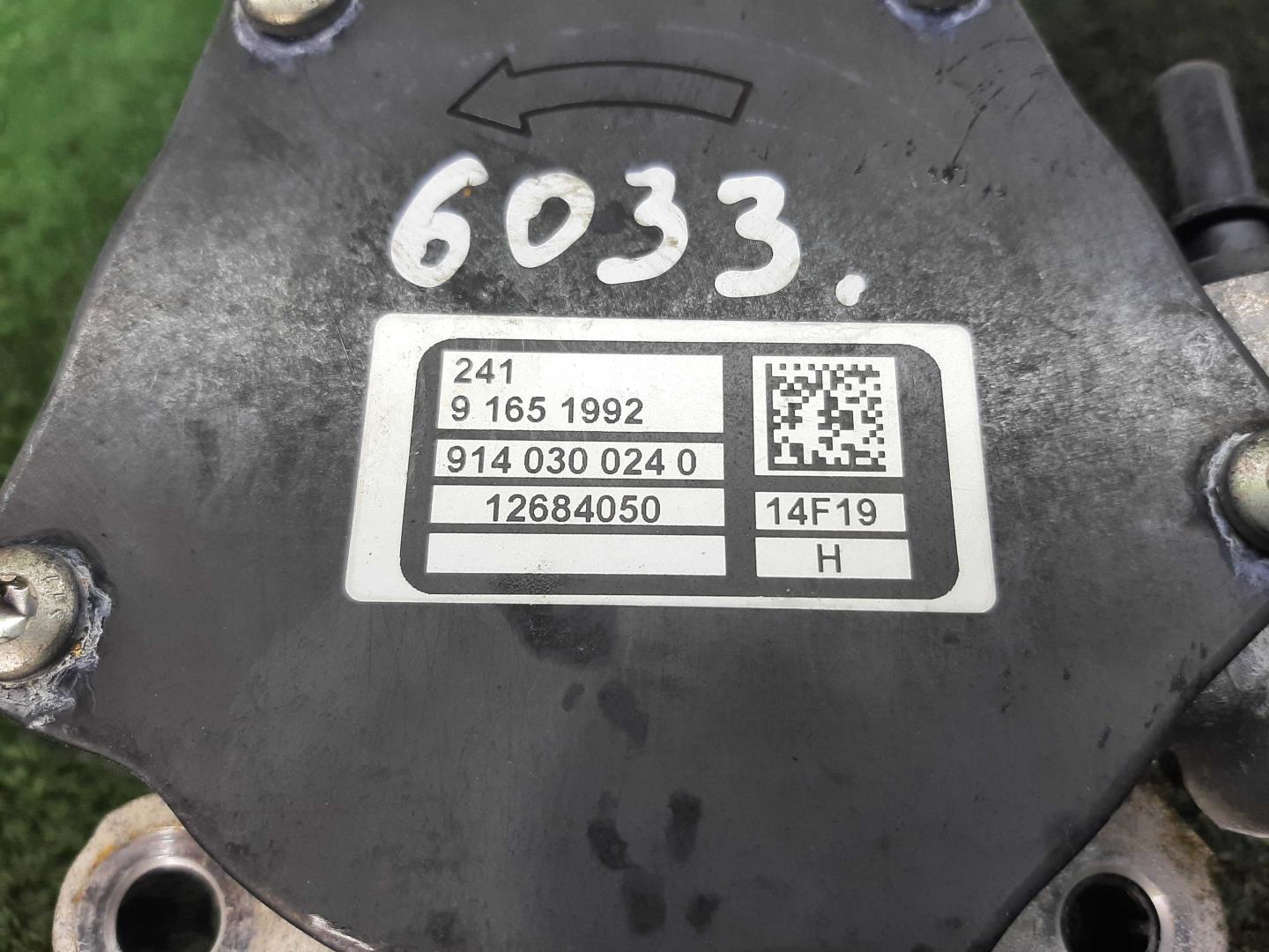 Насос вакуумный