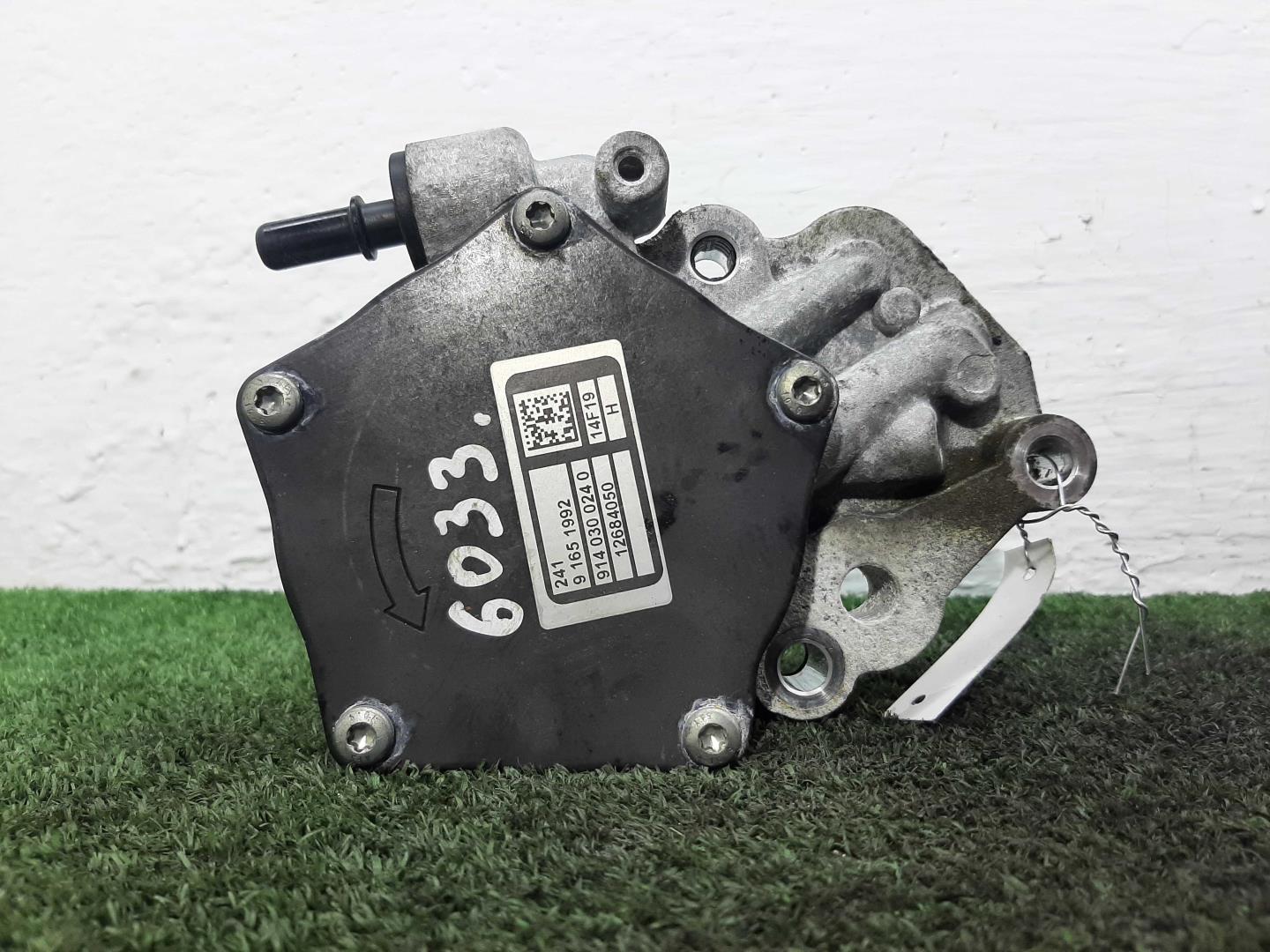 Насос вакуумный