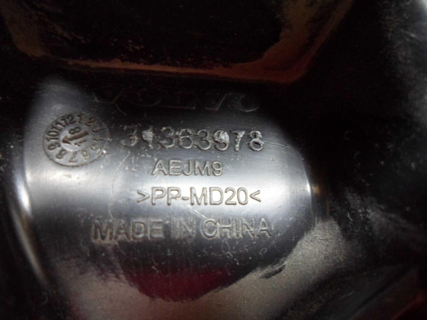 Воздуховод