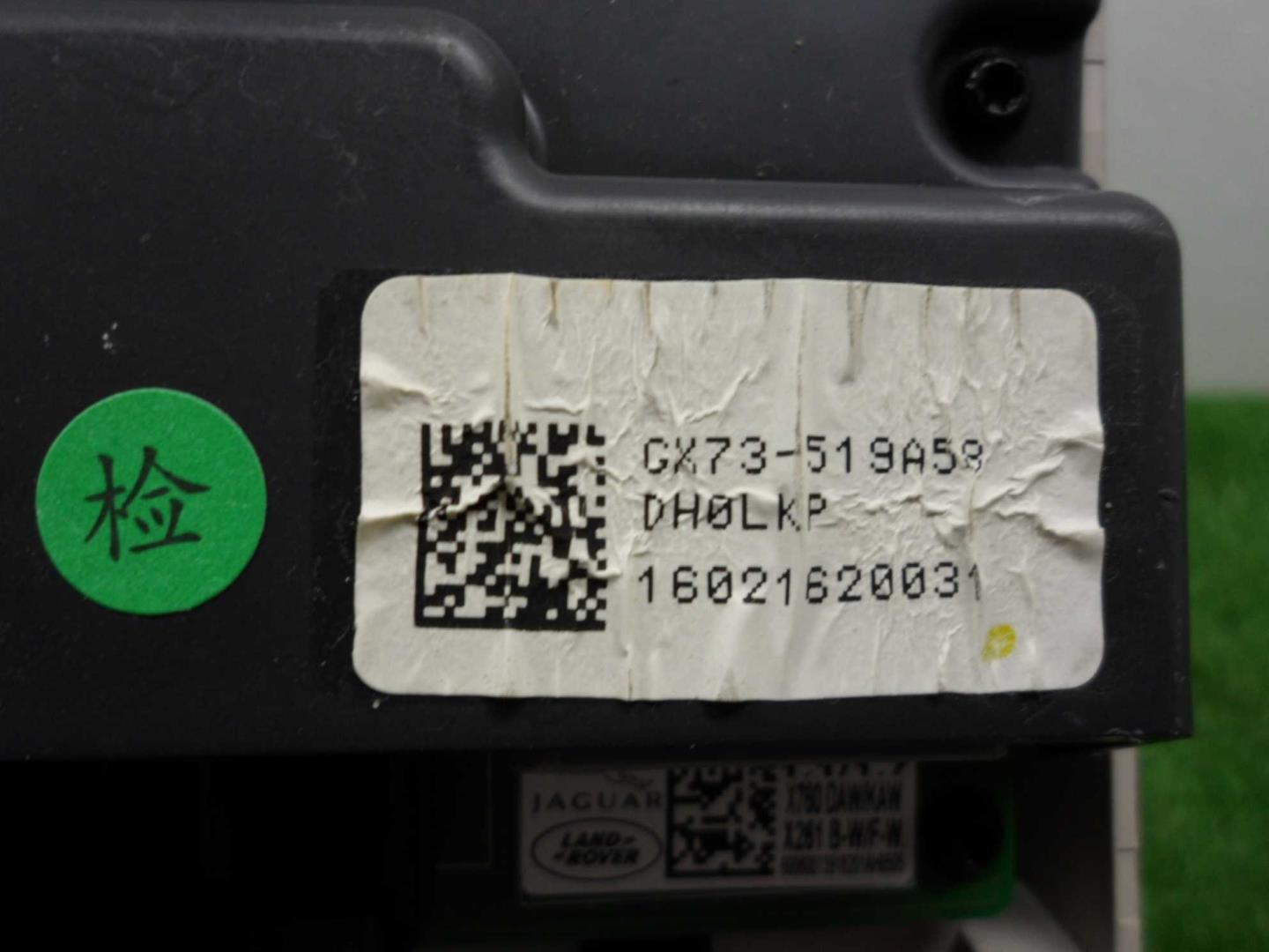 Плафон салонный