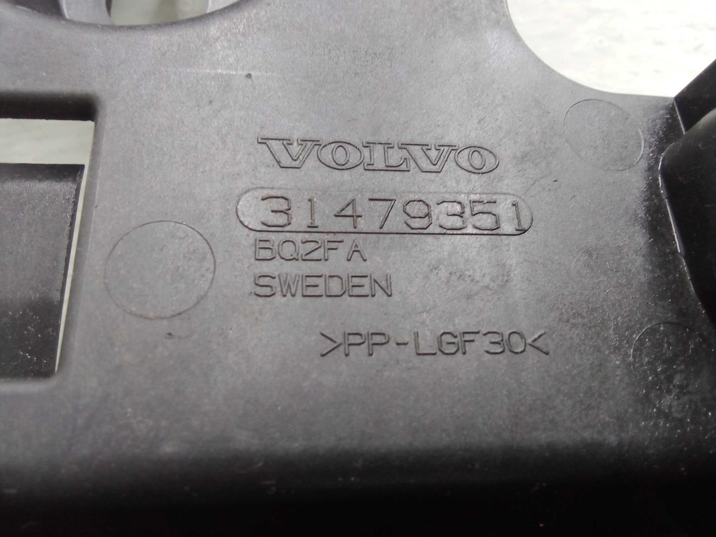 Площадка под аккумулятор (АКБ)