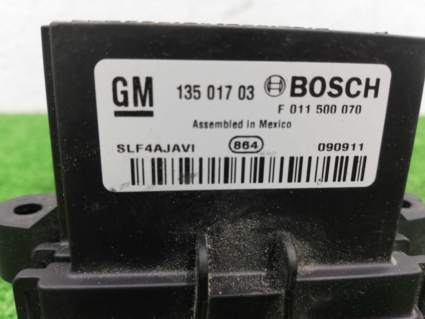 Резистор отопителя