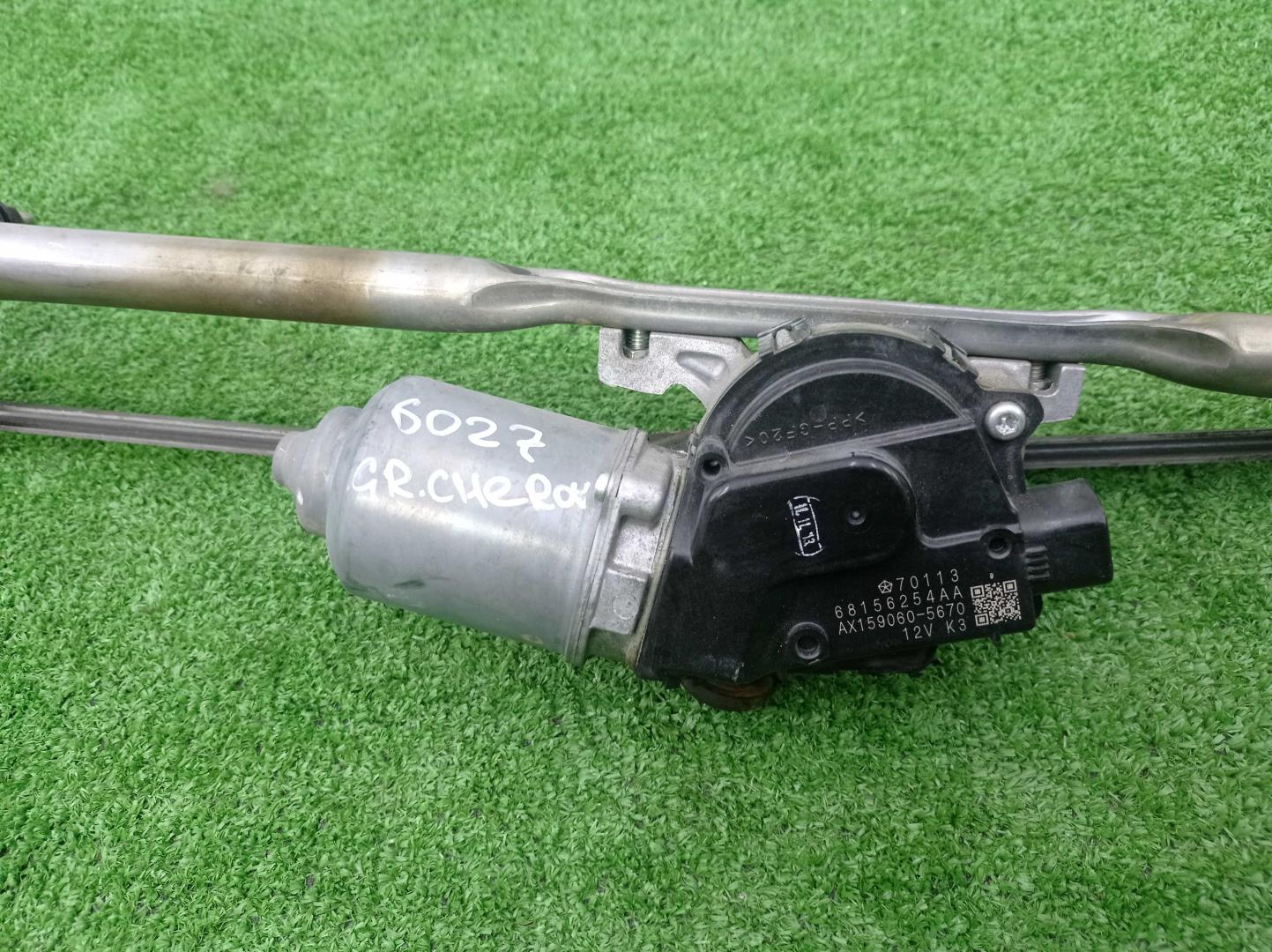 Трапеция стеклоочистителей