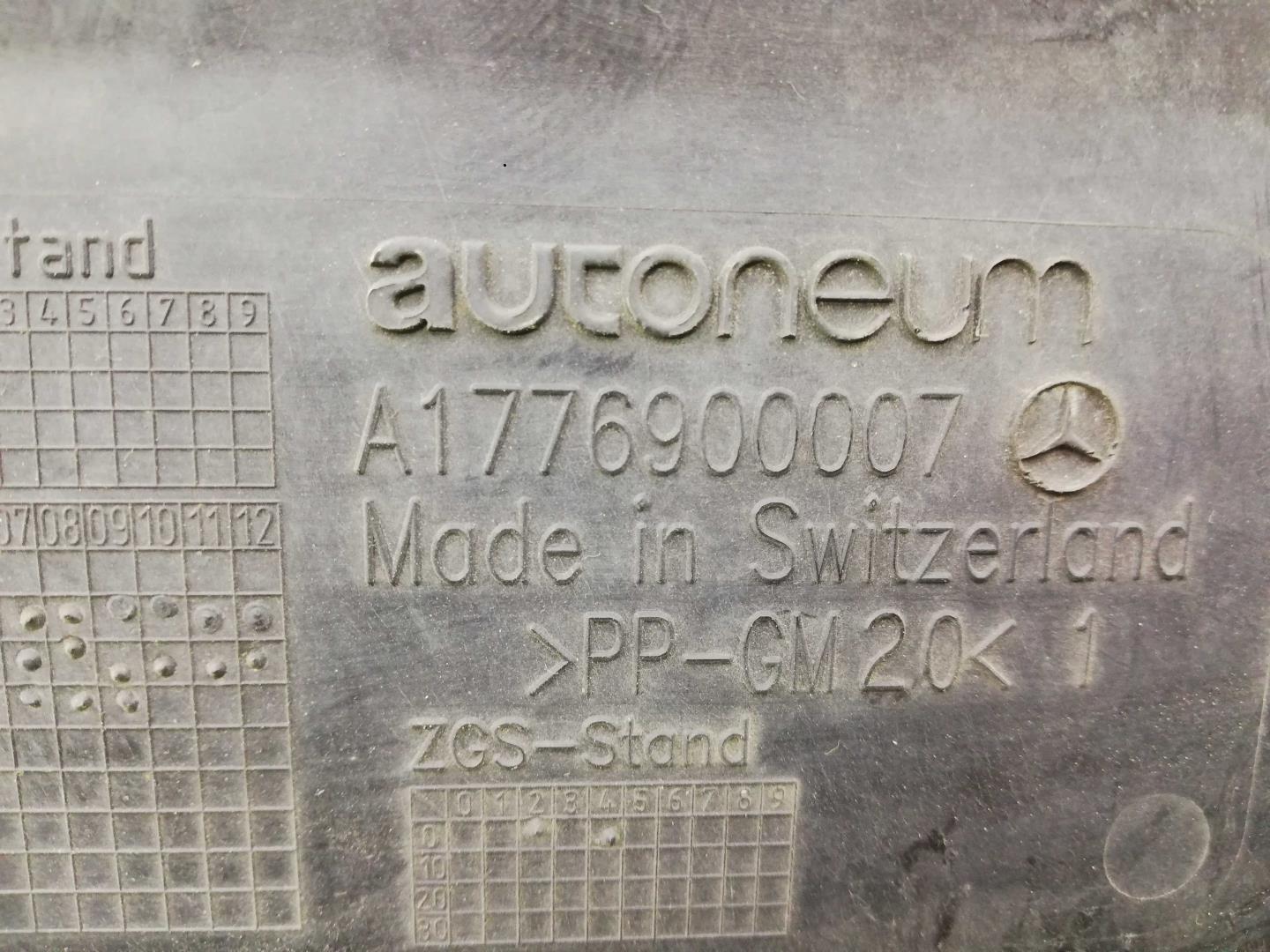 Защита антигравийная