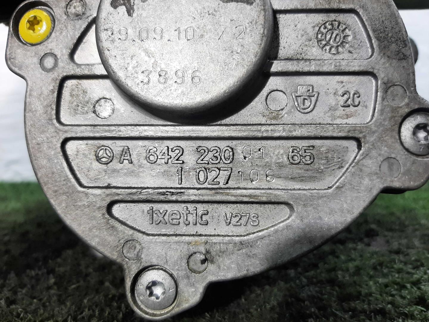 Насос вакуумный