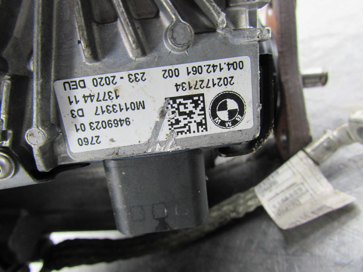 Коробка раздаточная