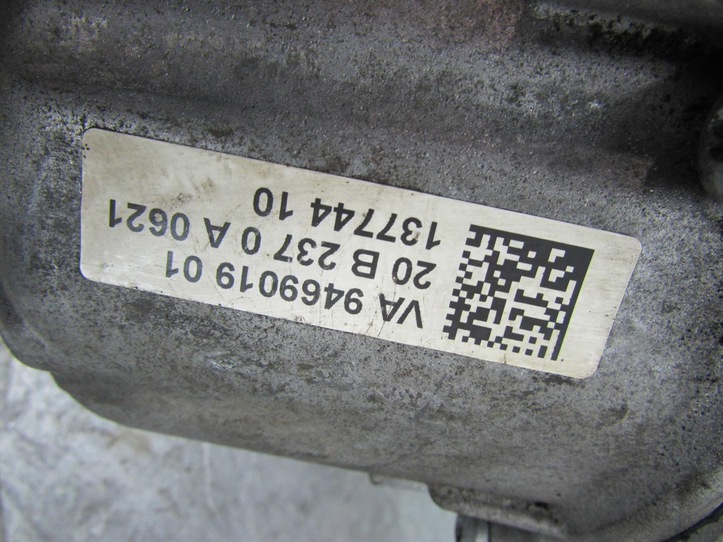 Коробка раздаточная