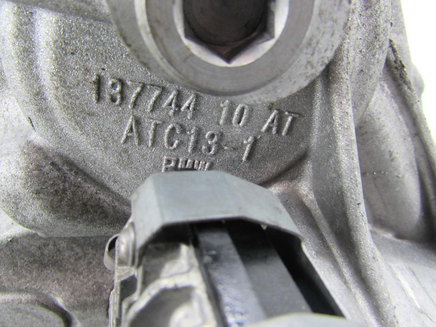 Коробка раздаточная