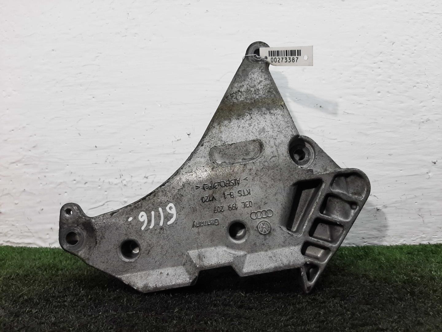 Кронштейн двигателя