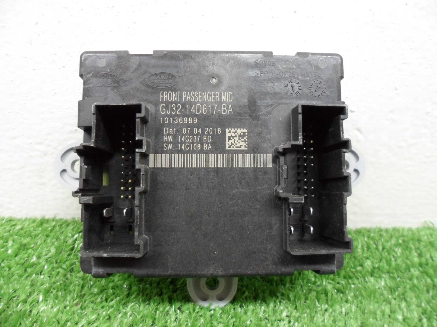 Блок электронный