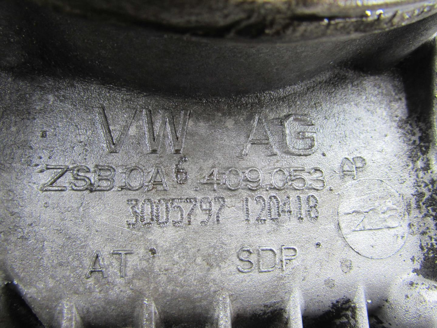 Коробка раздаточная