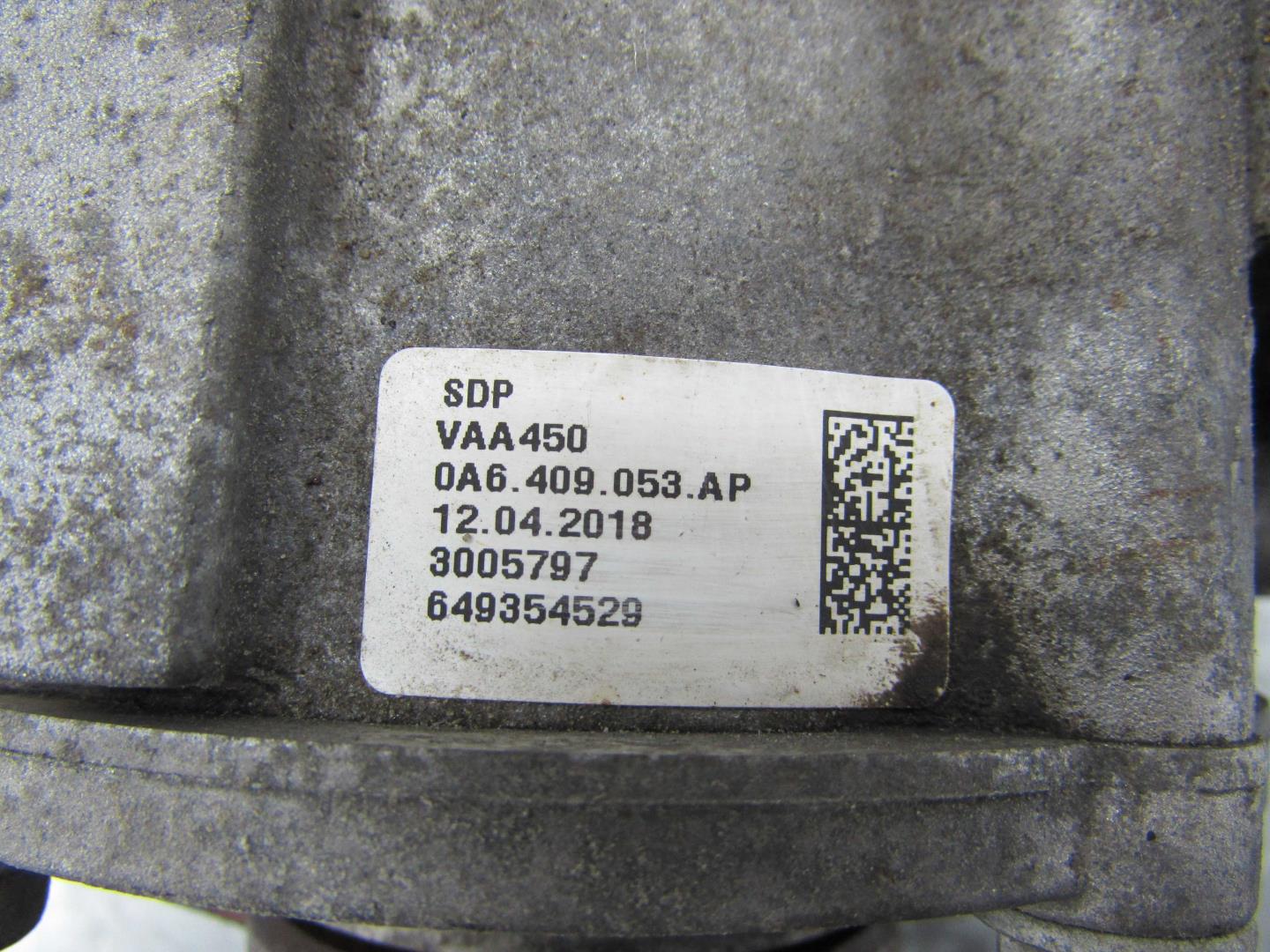 Коробка раздаточная