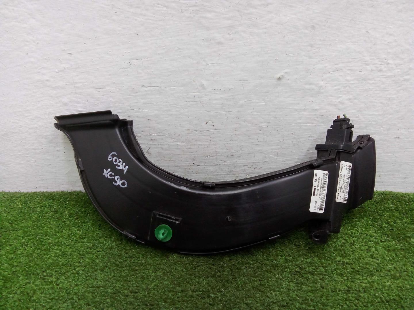 Воздуховод