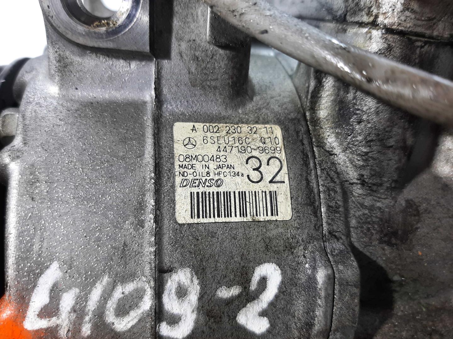 Компрессор кондиционера