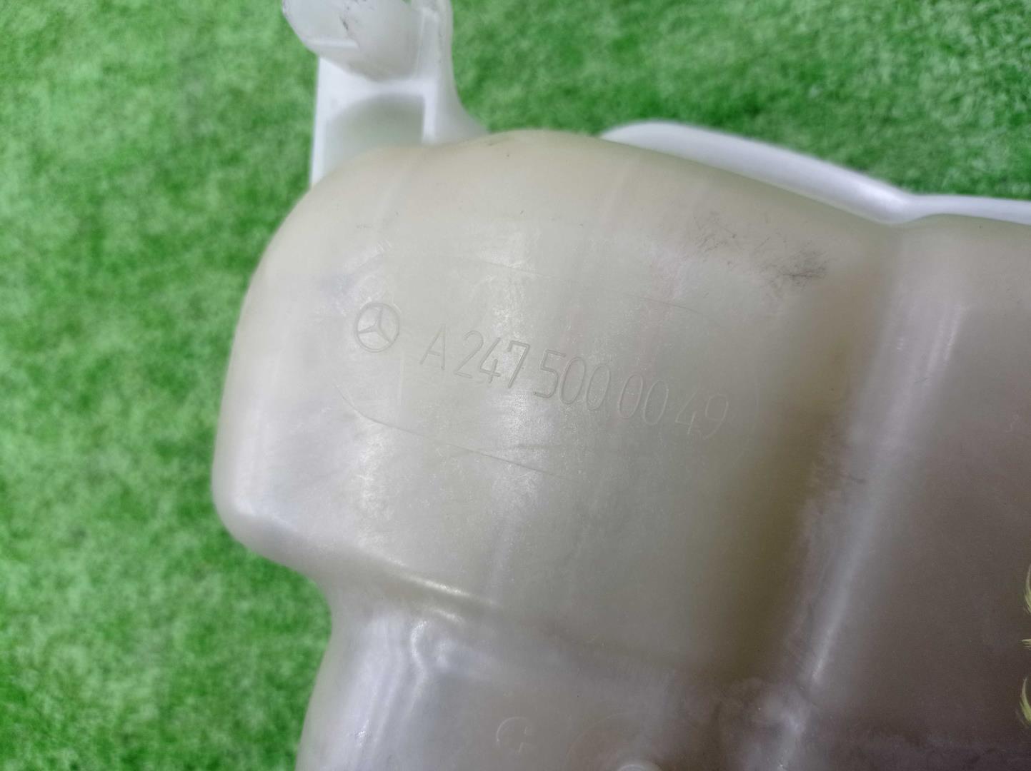 Бачок расширительный