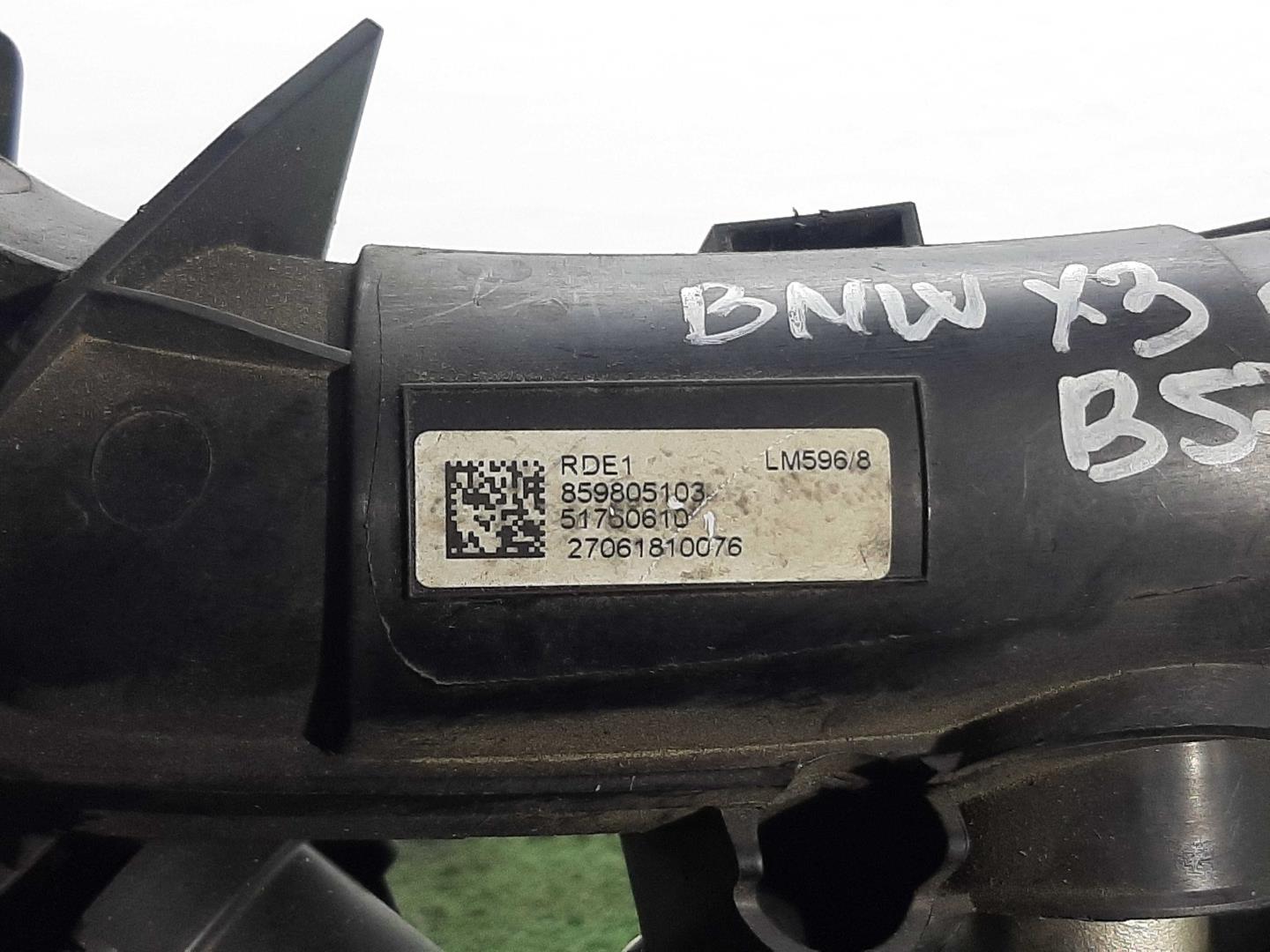 Коллектор впускной