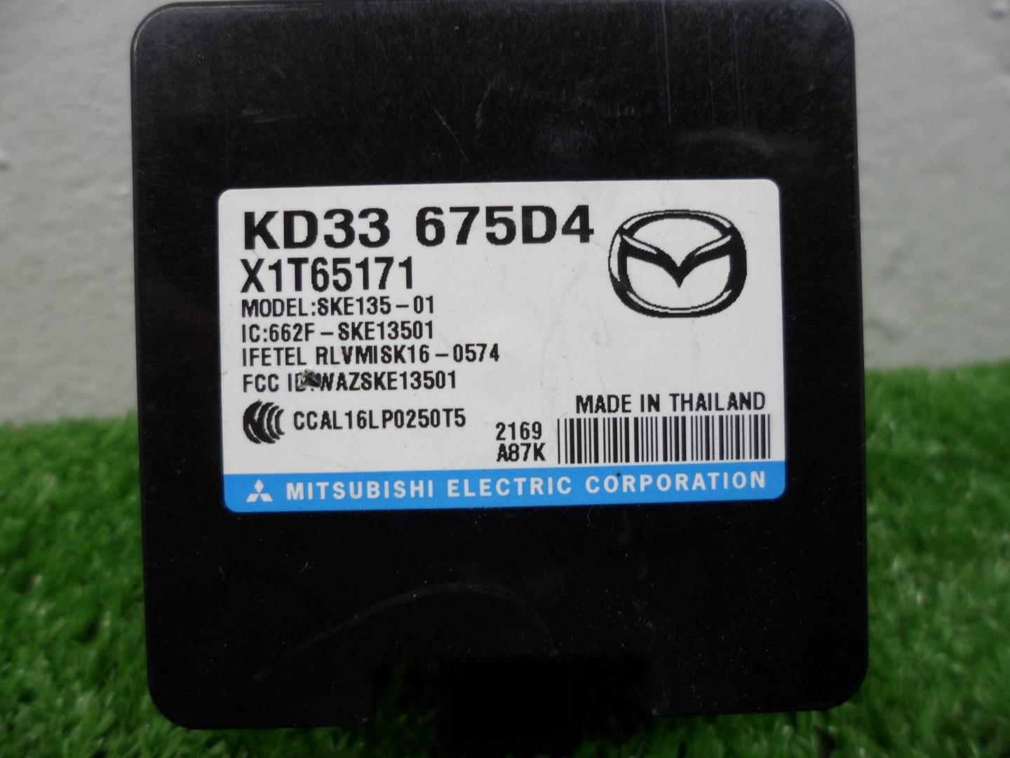 Блок электронный