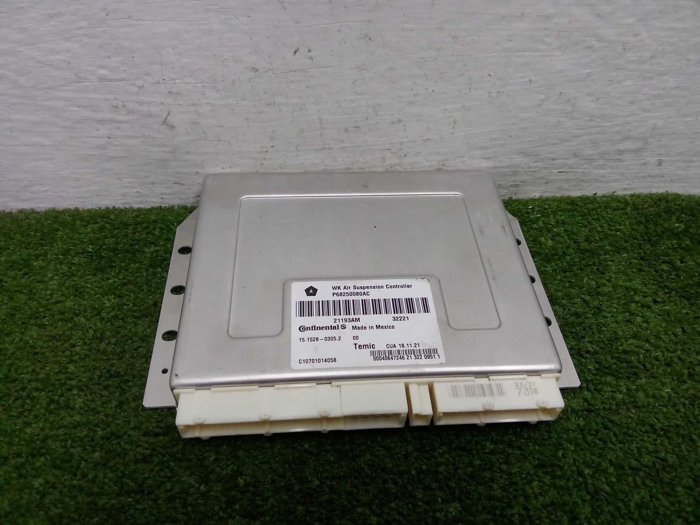 Блок управления подвеской