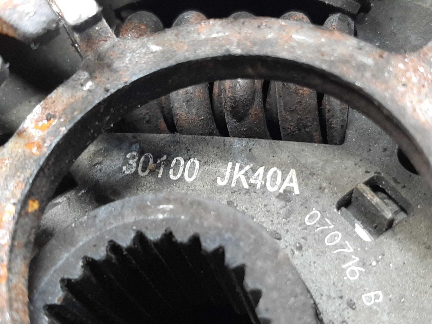 Комплект сцепления