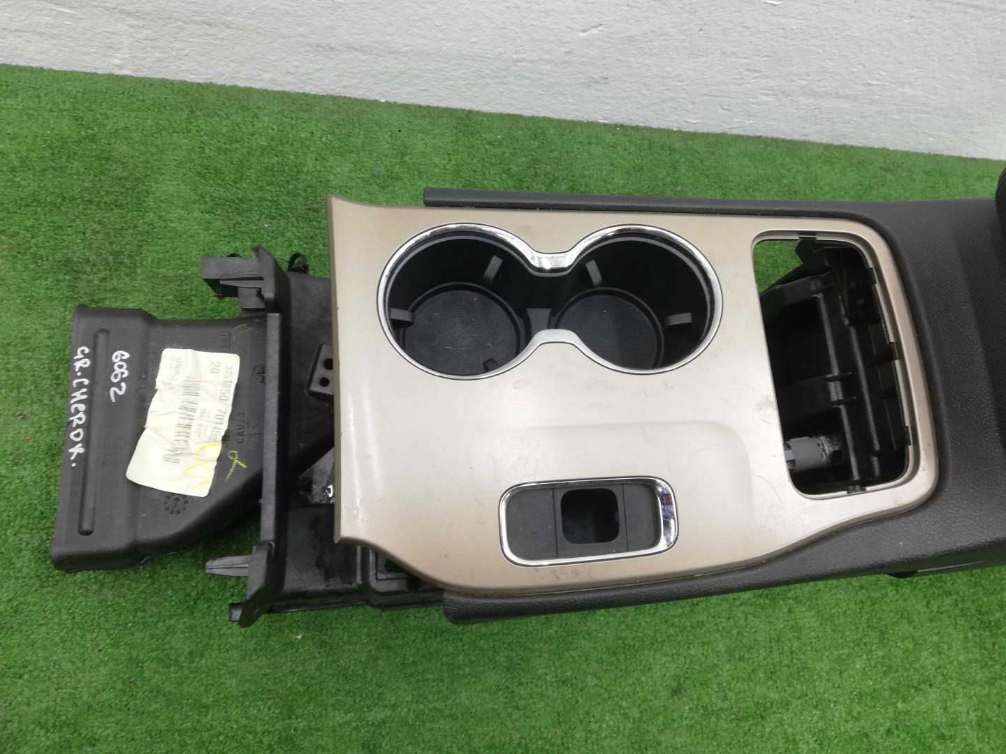 Подлокотник